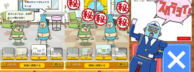 学科教習 学習アプリ