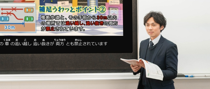 指導員が教習をするのが楽しい